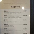 금화루 - 금산군 진악로 61 | 금화루