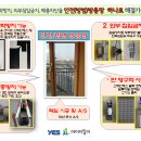 (주)예스굿모닝 이미지