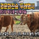 사암2리 이미지