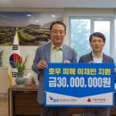 호우국제 이미지