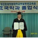 성산대학교