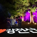 강천산군립공원(매표소) 이미지