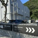 양산신-7001 | 양산/덕계 영화공장 : 프라이빗 영화관 305호 상세후기