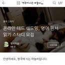 Hello 영어회화(중급) 이미지