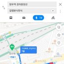 갈렙분식한식