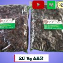 동막골 농장 이미지