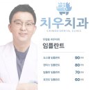 동강치과의원 이미지