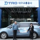 드림카 자치행정신문