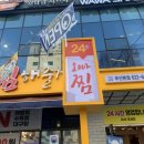 오빠가찜해줄께 네이버블로그