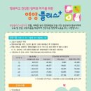 영플러스 이미지