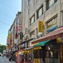 강남 개포동 야장하기좋은 닭강정 맛집 개포시장 구구치킨