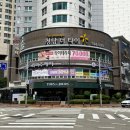 한일오르듀 맞은편(52) | 부산 해운대 마사지 피로회복을 한 청담더타이 후기