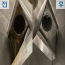 달성종합가스 | 식당후드청소업체, 위생등급제 별 3개, 400개 달성 청소 후기 + 화구, 닥트