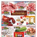 (주)홈플러스 이미지