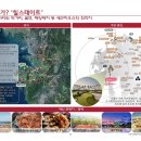 서부종합타이어 이미지