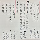 박가고기국수 이미지
