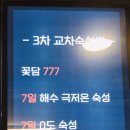 제주흑돼지전문점 꽃담 이미지