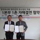 유수암마을 이미지