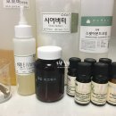 편한화장품테라피 - 동구 경안로 753 | 편한화장품테라피