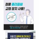 장기리더스치과의원 이미지