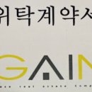 가이드 주식회사 이미지