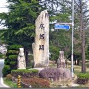 석호축산 이미지