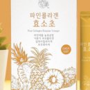 육식러