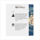 한나화원 이미지