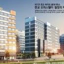 허브시티아파트 앞 Daum카페