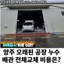 그루고개로 이미지