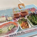 대실역남로3길 | 육퇴 후 혼술 필수코스, 다사대실 회 포장 배달맛집 발견!