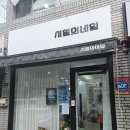 시월의네일 - 익산시 | 시월의네일