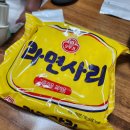 소보양본가 진천점 이미지