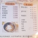 시옌차이