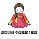 월곡동17 이미지