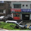 대영자동차공업사 이미지