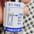 40-C | 바르는비타민C메가샷 아이오페 고함량 비타민C 40% 컨센트레이트 후기