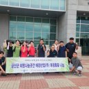 금산산업 이미지