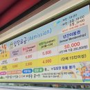 육림연탄 이미지