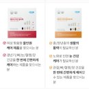 주식회사 착한습관