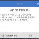계산 한국아파트 | 입주log 1. 신축 아파트 생애최초 보금자리론 신청 상세 후기