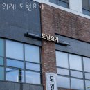 CU 송파거여점 | 송파구 거여동 요가 위례 도원요가 가격 오시는길 후기