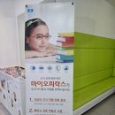 안경상회장성두호점 이미지