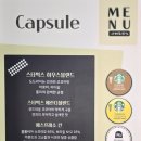 무인카페하늘구름저편