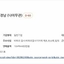 (주)아이텍기술 네이버블로그