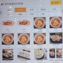 김가네첨단2지구점 네이버블로그
