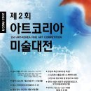 예슬아트