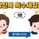 한국특수세탁 이미지