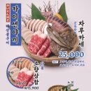 야끼니꾸소량보이저 이미지
