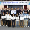 전남대학교여수노동조합 이미지